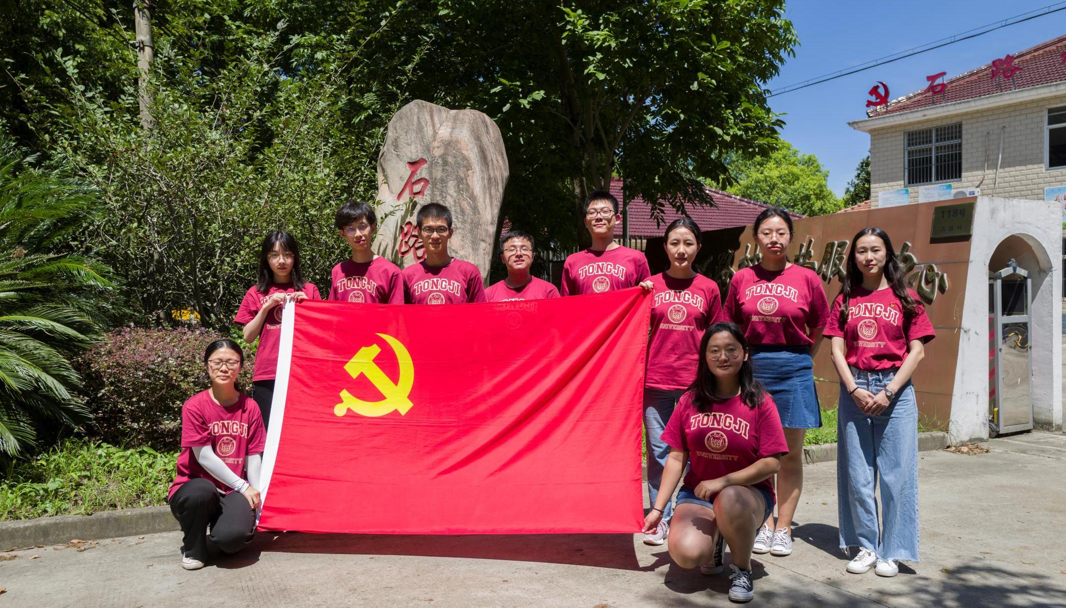 大学生社会实践活动