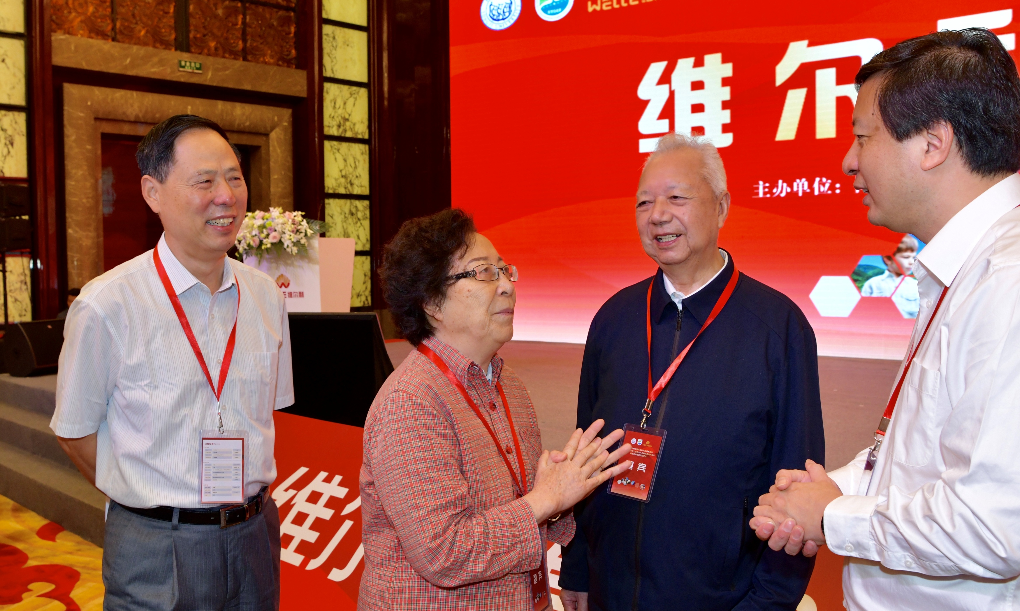 2019优秀博士生获奖