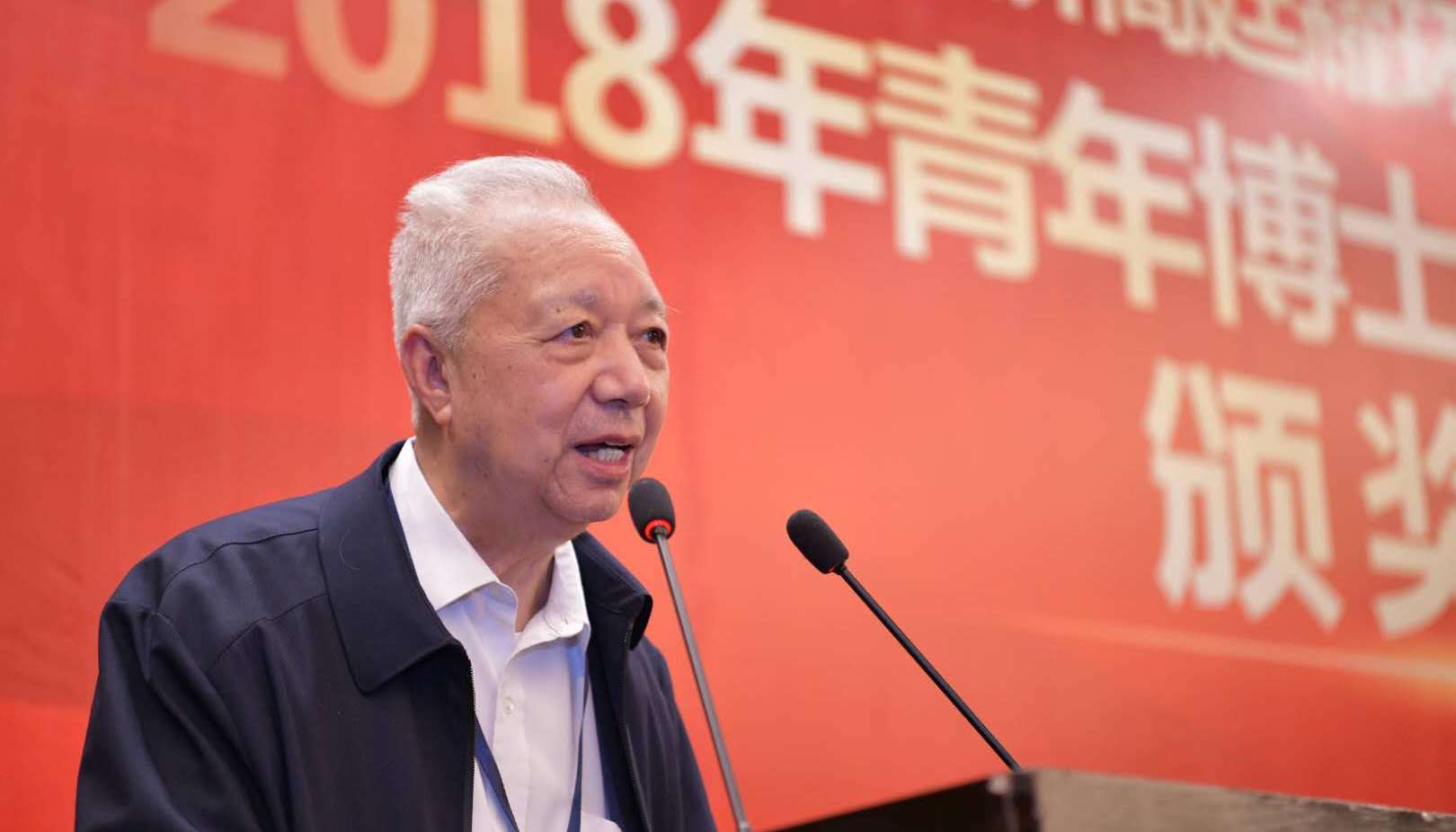 2018优秀博士生获奖
