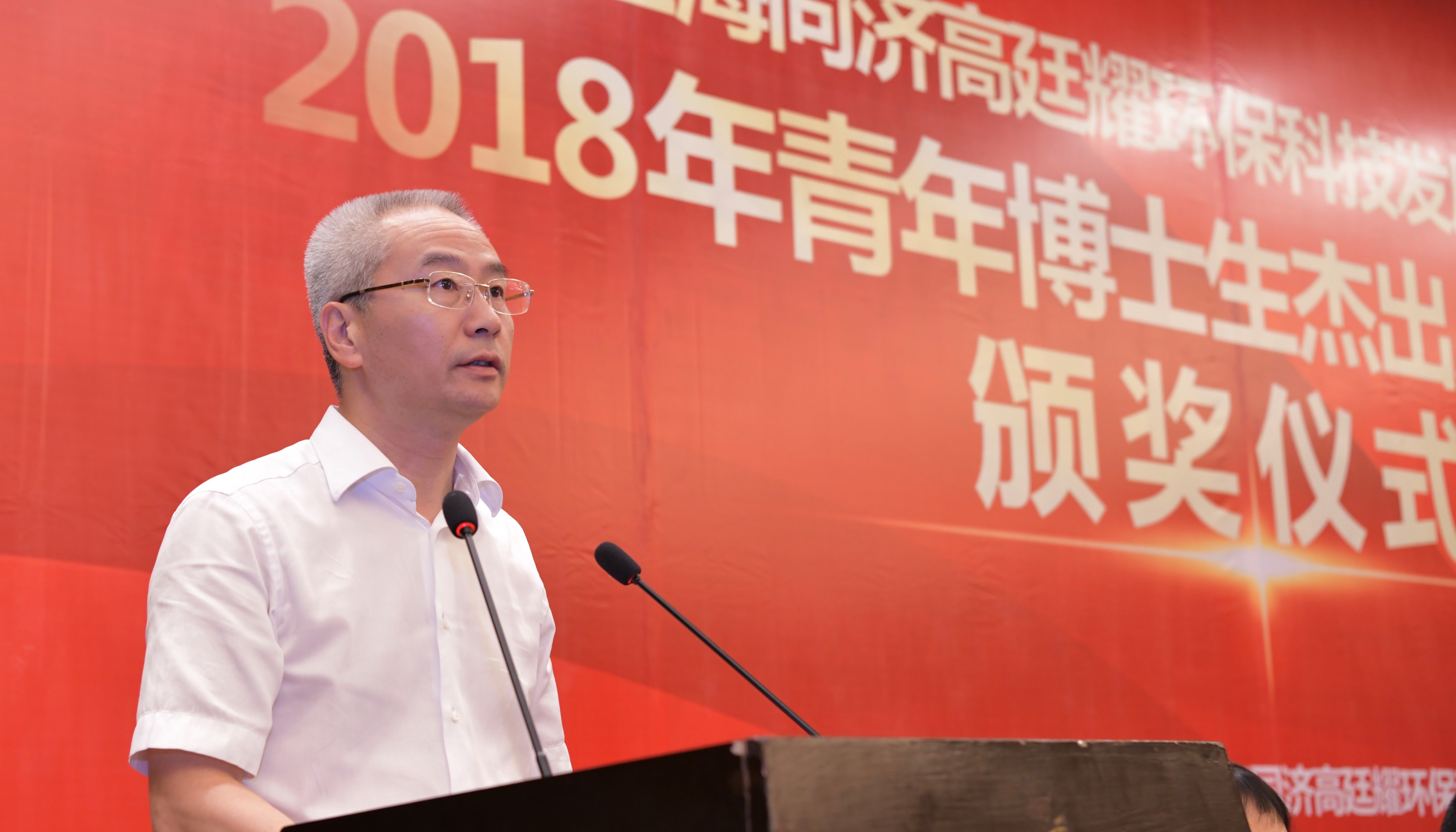 2018优秀博士生获奖