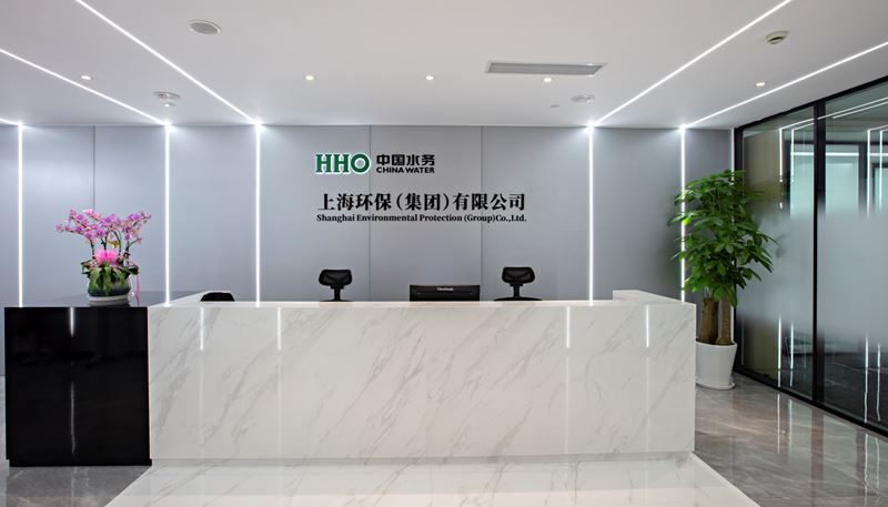 上海环保(集团)公司图片